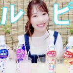【飲レポ】7月7日はカルピスの日って知ってた？【未来とさんぽ】