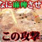 【MHR】この装備がやっぱり最強じゃない??激下手の私でも楽勝♪モンハンライズ最強装備?