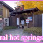 ４K【安眠の湯】群馬県太田市 #Natural hot springs @Japanwalkvideo