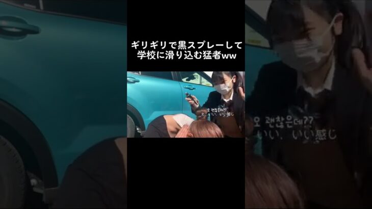 #jk #高校生 #jkの日常 #jkブランド #jk2 #jk3年目の貫禄 #jkyada2 #jk1 #JK #韓国語 #高校あるある #中学生あるある #美容師 #韓国人あるある #LiveFo