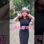 【あるある】そんな揺らして歩く人いる？！tiktok
