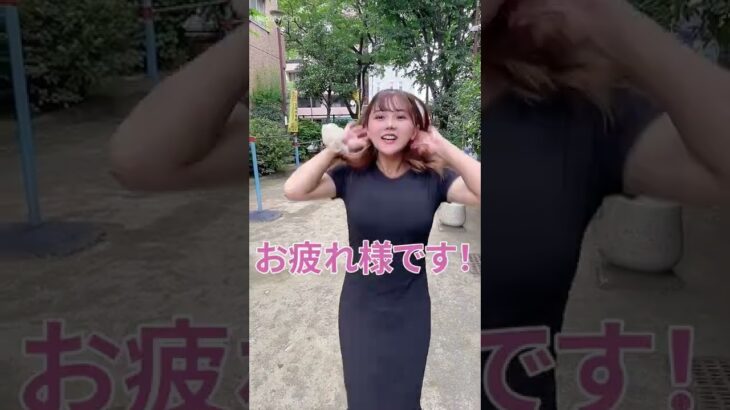 【あるある】そんな揺らして歩く人いる？！tiktok