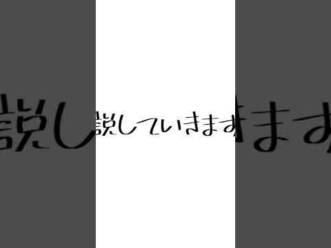 ナプキンの付け方教えます