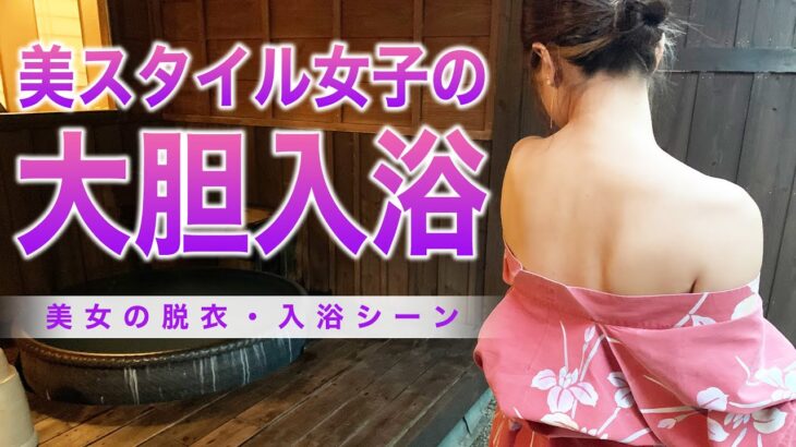 【温泉女子】つばっさーがいく💕埼玉県にある「おがわ温泉」小川町で大胆入浴レポート（レポーター：一神つばさ）