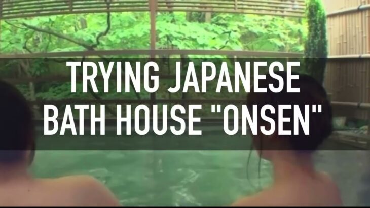 GUIDE TO NAKED PUBLIC BATH (ONSEN 温泉) IN JAPAN