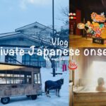 5 star Japanese Ryokan Tour | Private hot spring bath | Hoshino Resorts