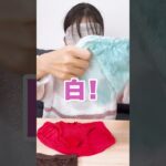 自分のパンティなら目隠ししてても分かる説 #shorts