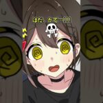 エッ◯なファンアートを見た時の反応 #あおぎり高校  #shorts