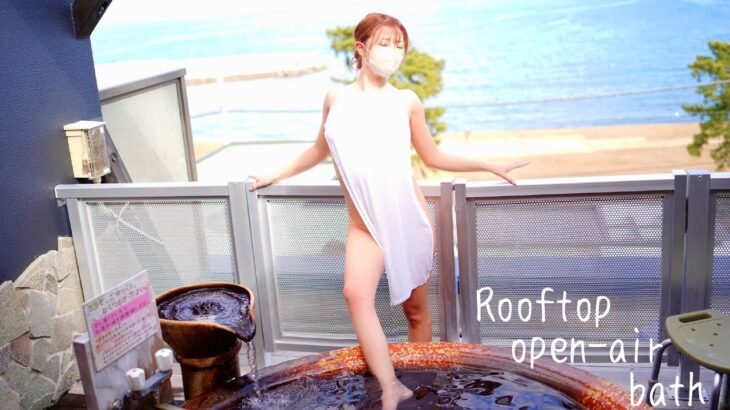 【温泉女子】絶景を楽しめる熱海市の屋上露天風呂にお邪魔しました　|Japanese hot spring | 당일치기온천 | एक दिवसीय गर्म पानी का झरना