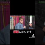 鈴木奈々　離婚　さんま御殿