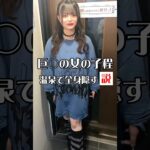 気になる女湯の実態に迫る！！#推しは推せる時に推せ #推し推せ #コンカフェ #ミナミコンカフェ #温泉 #女湯 #検証