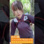 秋は野湯連荘!!!リアル温泉娘♨️