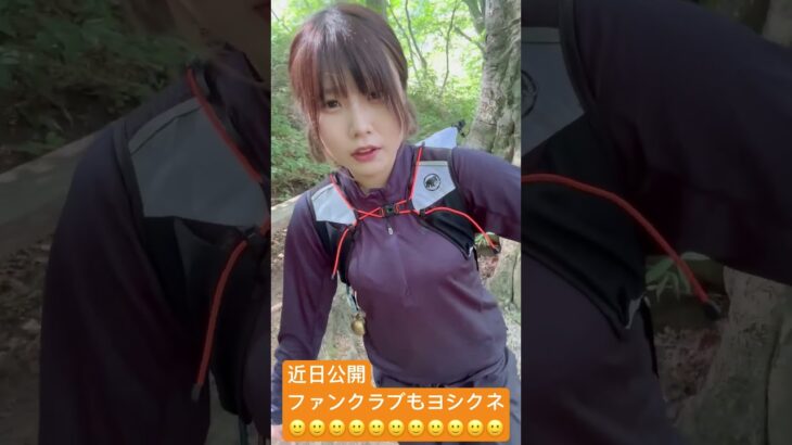 秋は野湯連荘!!!リアル温泉娘♨️