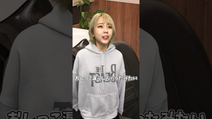 お風呂でおしっこをし続けた結果・・・ #shorts