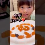 新発売のスイミーグミ、黒いお魚が本当に1匹！？お魚の形作ってみた#ファミリーマート