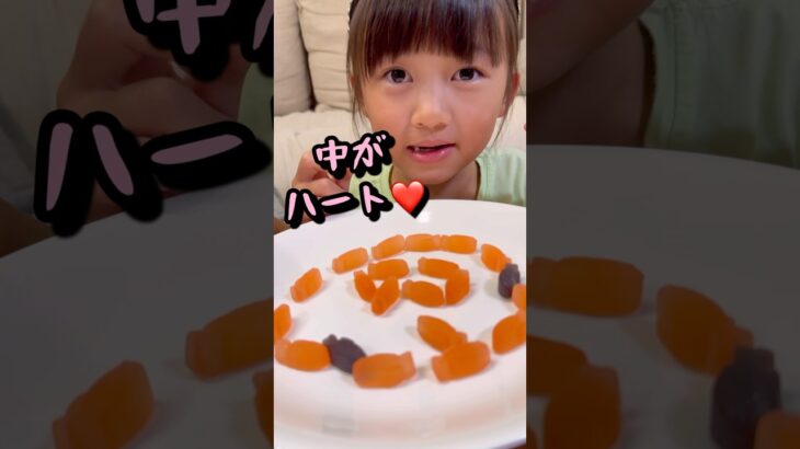 新発売のスイミーグミ、黒いお魚が本当に1匹！？お魚の形作ってみた#ファミリーマート