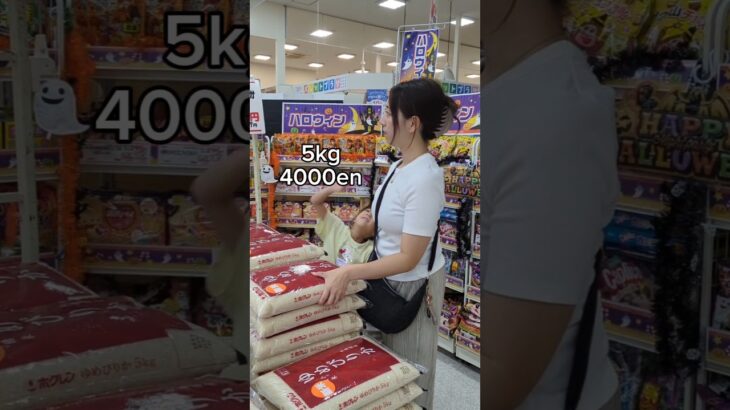 物価高で悲鳴をあげる嫁  #shorts