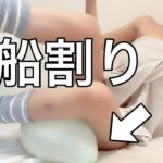 【削除覚悟】NOぱんで風船割ってたら全部見えてましたw