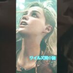 【モンハンワイルズ】ジェマの発言に反応しちゃう人　#モンハンワイルズ #モンハン #MHwilds