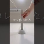 【便利グッズ】コレおすすめ！壁付け物干し