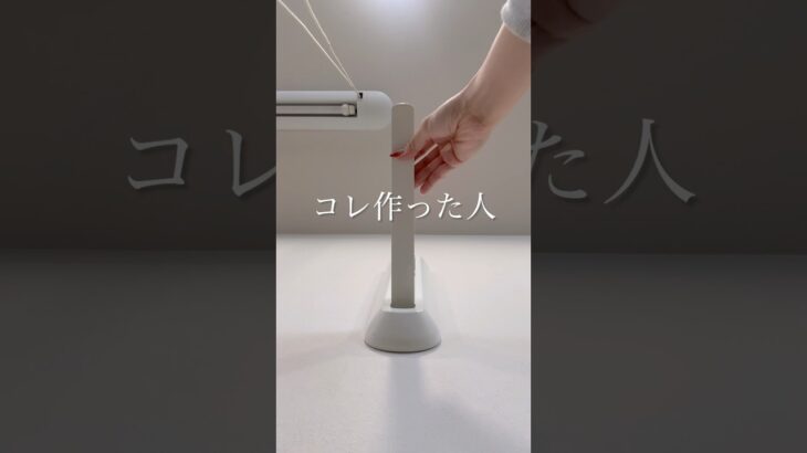 【便利グッズ】コレおすすめ！壁付け物干し