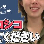 女子部屋【うみのお部屋＃011】