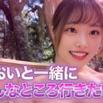 自然の中で温泉を満喫できました！