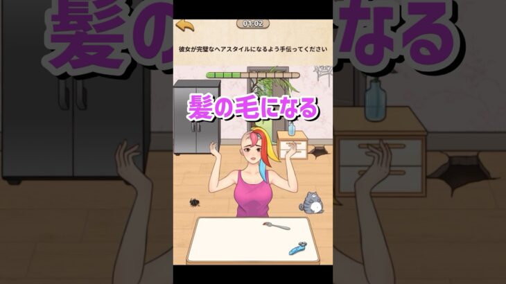 女の子のヘアスタイルを完璧にするゲームがぶっ飛びすぎてるw【ナイトメア・パズル】【creepy puzzles】