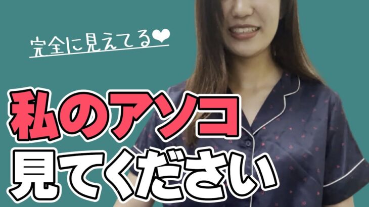 女子部屋【ゆあのお部屋＃013】