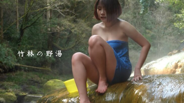 【温泉女子】本物の天然温泉「竹林の湯」は日本一の野湯　鹿児島の旅【未公開版は概要欄】Japan’s Remote Open-Air Hot Springs