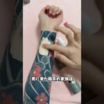 タトゥーを消すその日まで🥺