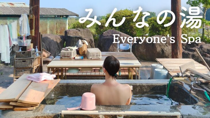 石屋の秘湯。【戦後80年】北茨城市 模擬原爆「パンプキン」歴史継承の石碑 86歳の思い 映画の世界「みんなの湯」ph値10以上の強アルカリ温泉 温泉で世界が平和になったらいいな。