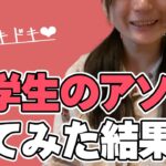 女子部屋【ゆののお部屋＃077】@