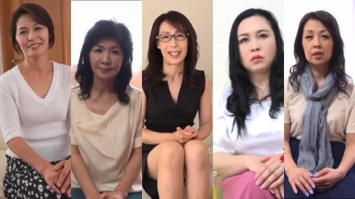 熟女専科　奥様専科　マダム通信　