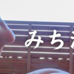 ジャグジーの秘湯。【伊勢志摩】海女さんの町 三重県鳥羽市「みち潮」海を眺める家族風呂 千鳥ヶ浜 伊勢海老 新鮮な海の幸 日本の風景 伊勢神宮・おかげ横丁 で赤福を食べてぽっちゃり。