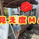 ぽっちゃりおばさんの恥ずかしすぎる足湯体験
