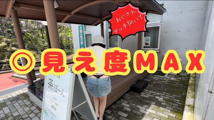 ぽっちゃりおばさんの恥ずかしすぎる足湯体験